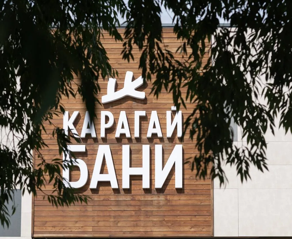 Режим работы с 1 сентября